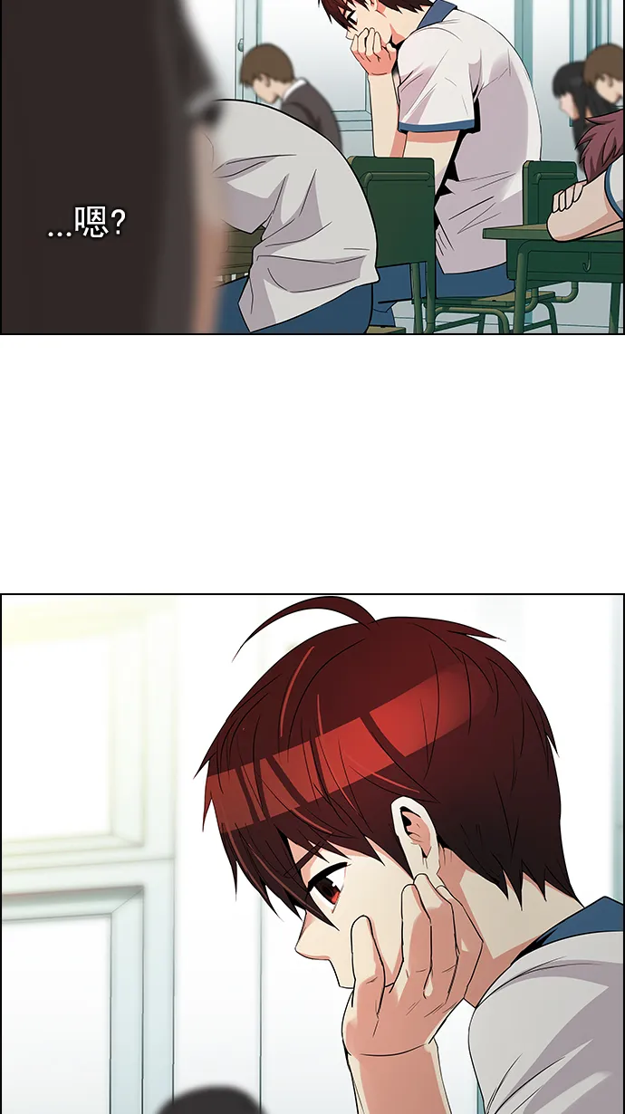[第128话] DICER or NOT (2) 第23页