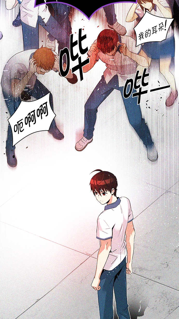 [第128话] DICER or NOT (2) 第45页