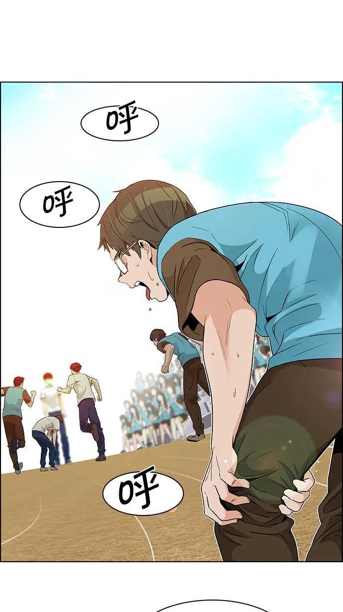 [第129话] DICER or NOT (3) 第35页