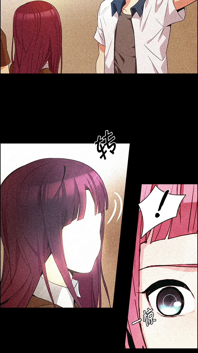 [第130话] DICER or NOT (4) 第13页