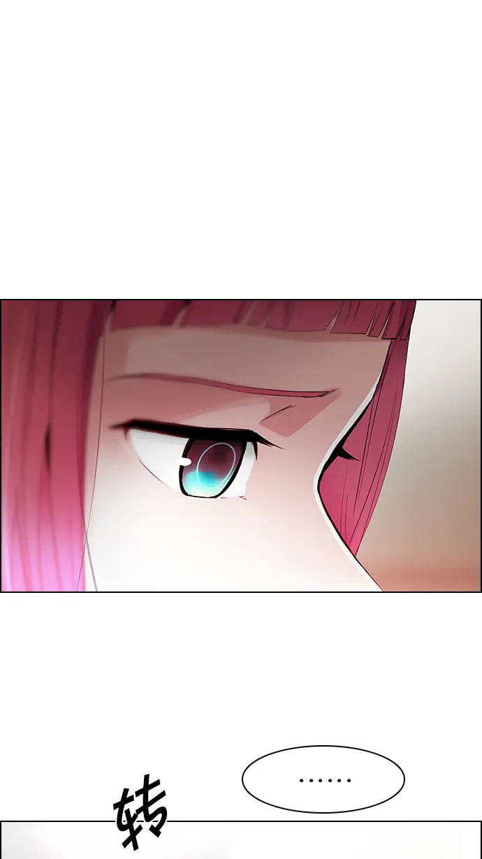 [第130话] DICER or NOT (4) 第15页