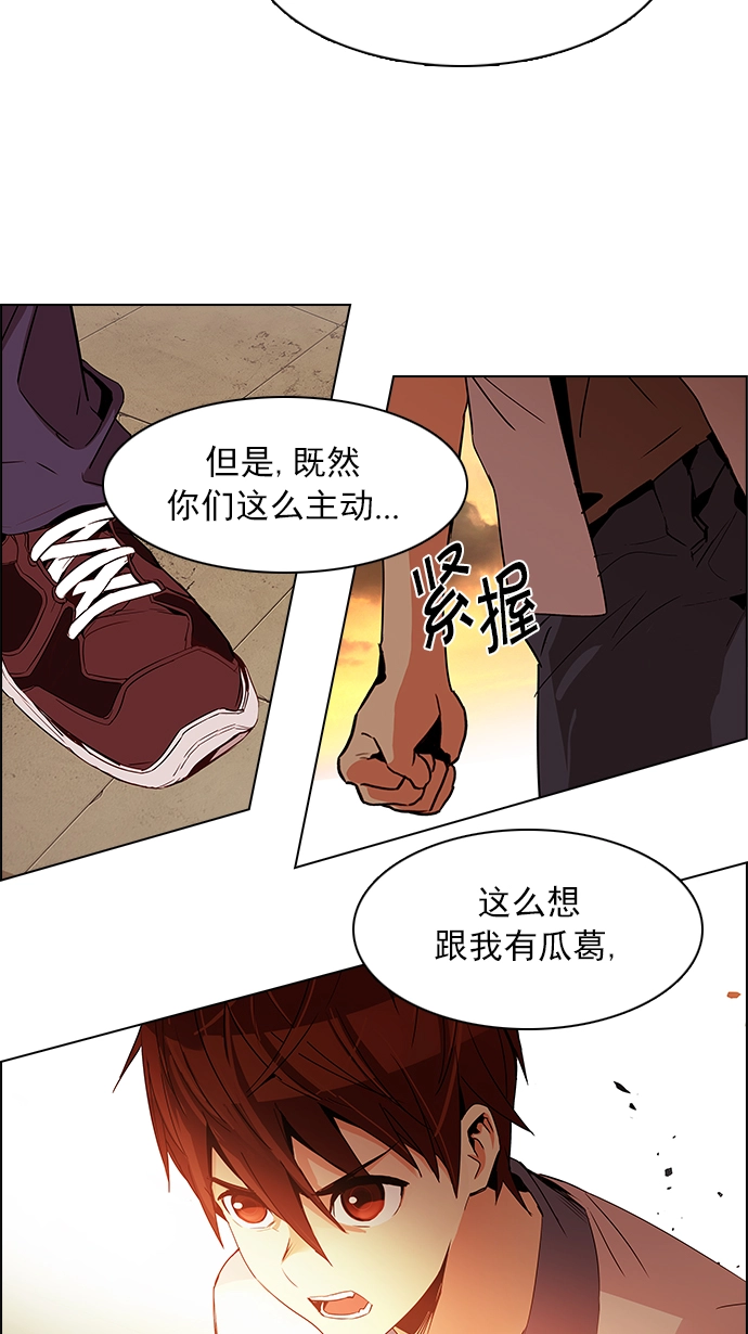 [第130话] DICER or NOT (4) 第60页