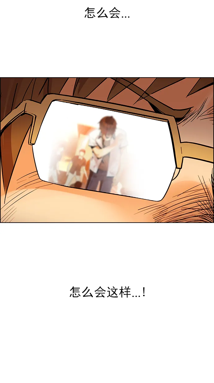 [第131话] DICER or NOT (5) 第25页