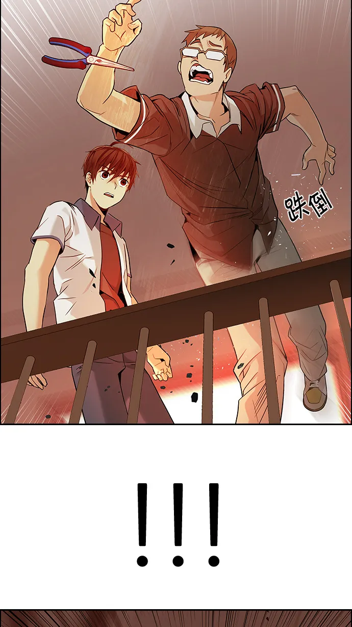 [第132话] another One (1) 第9页