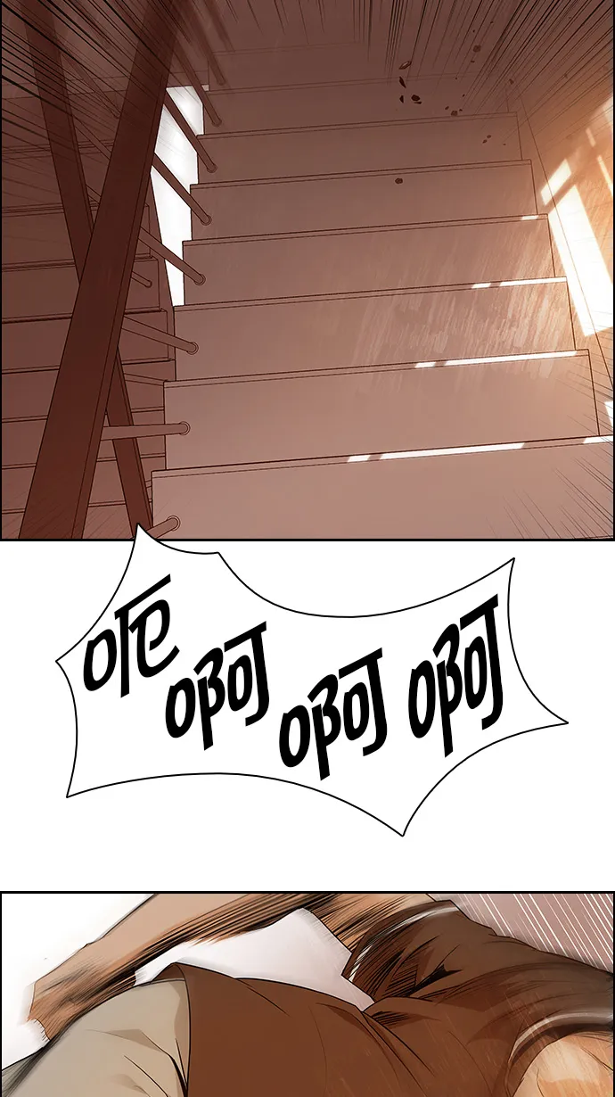[第132话] another One (1) 第10页