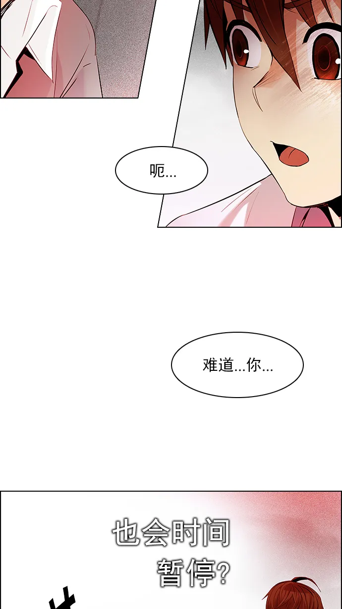 [第132话] another One (1) 第27页