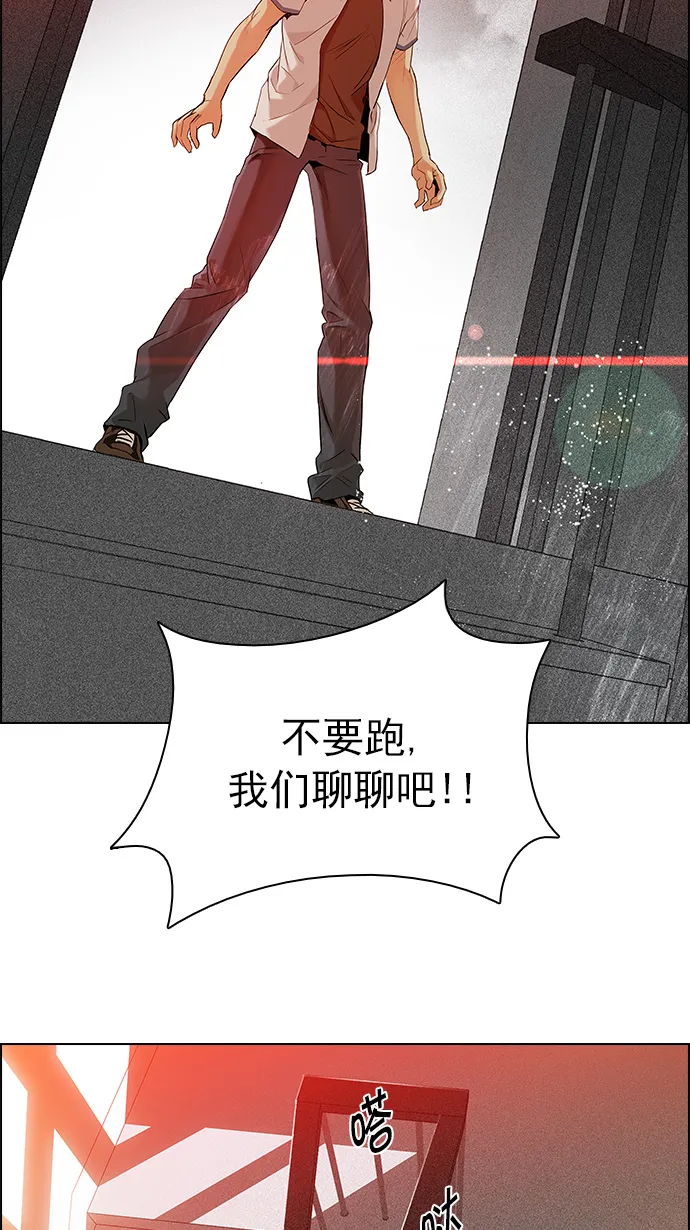 [第132话] another One (1) 第30页