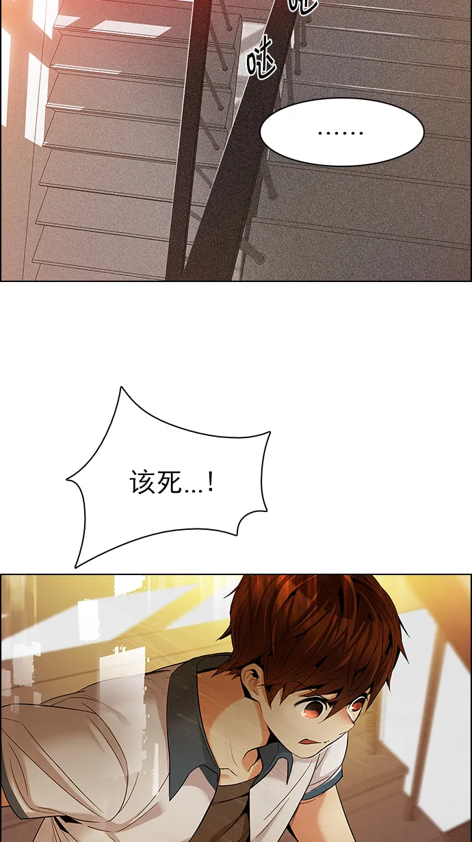[第132话] another One (1) 第31页