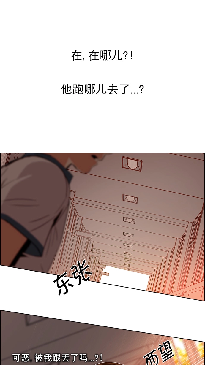 [第132话] another One (1) 第34页