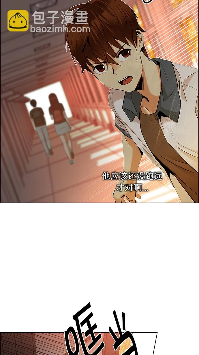 [第132话] another One (1) 第35页