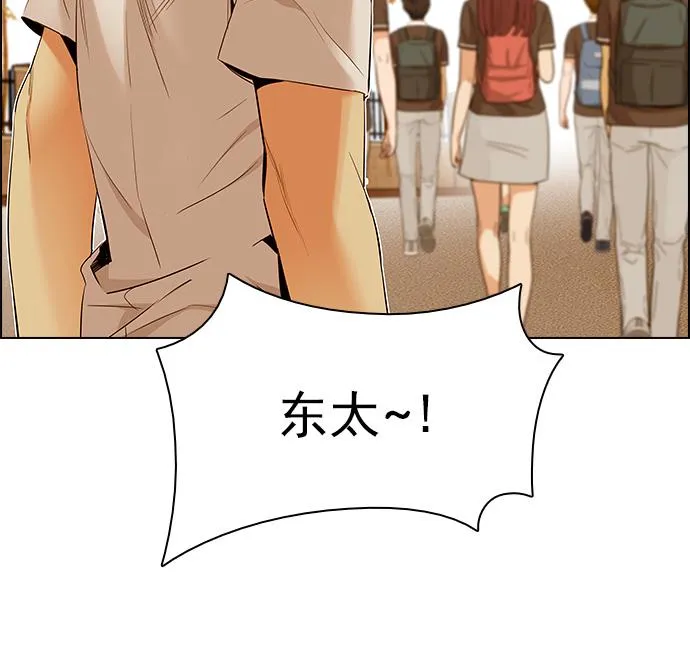 [第132话] another One (1) 第38页