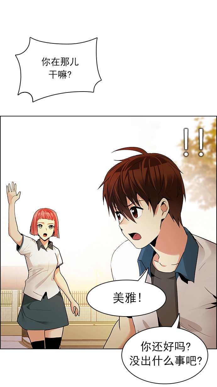 [第132话] another One (1) 第39页