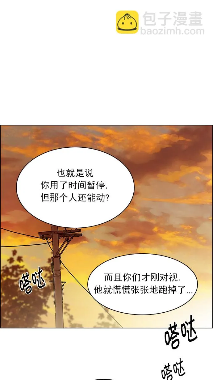 [第132话] another One (1) 第46页