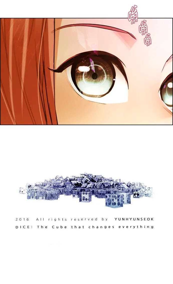 [第132话] another One (1) 第50页