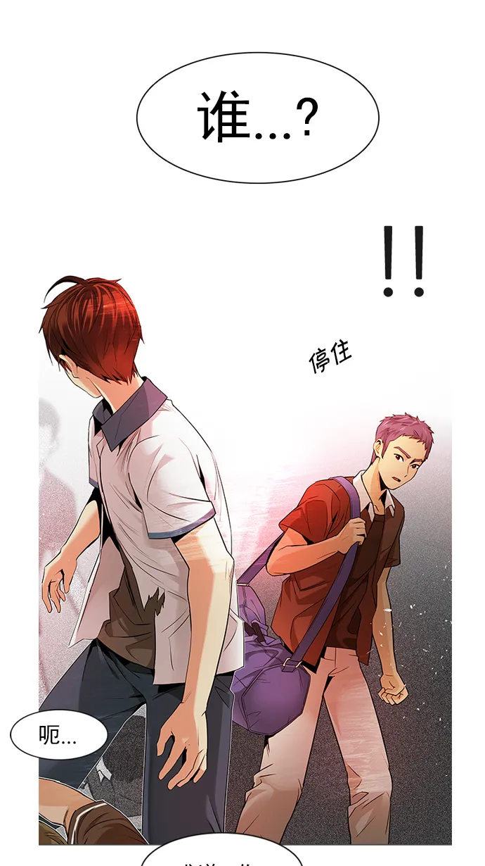 [第133话] another One (2) 第1页