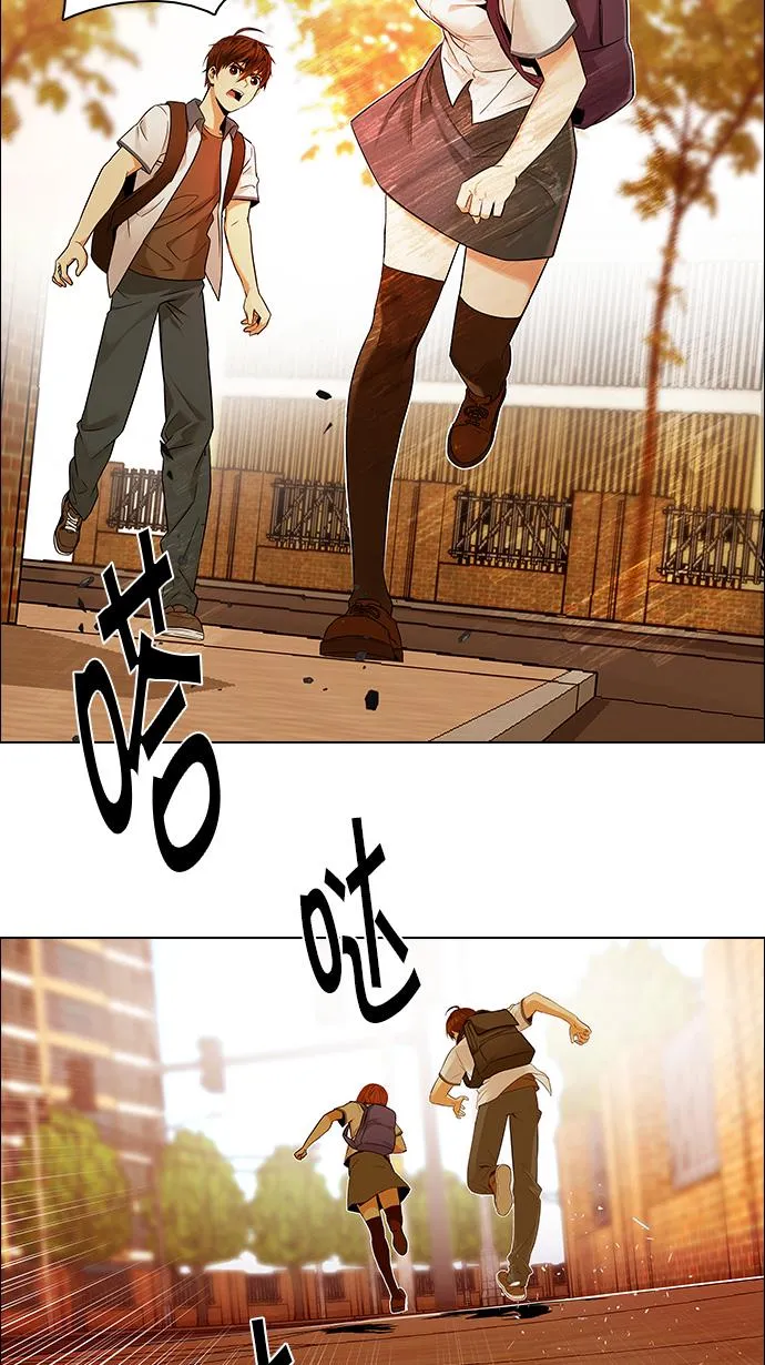 [第133话] another One (2) 第20页