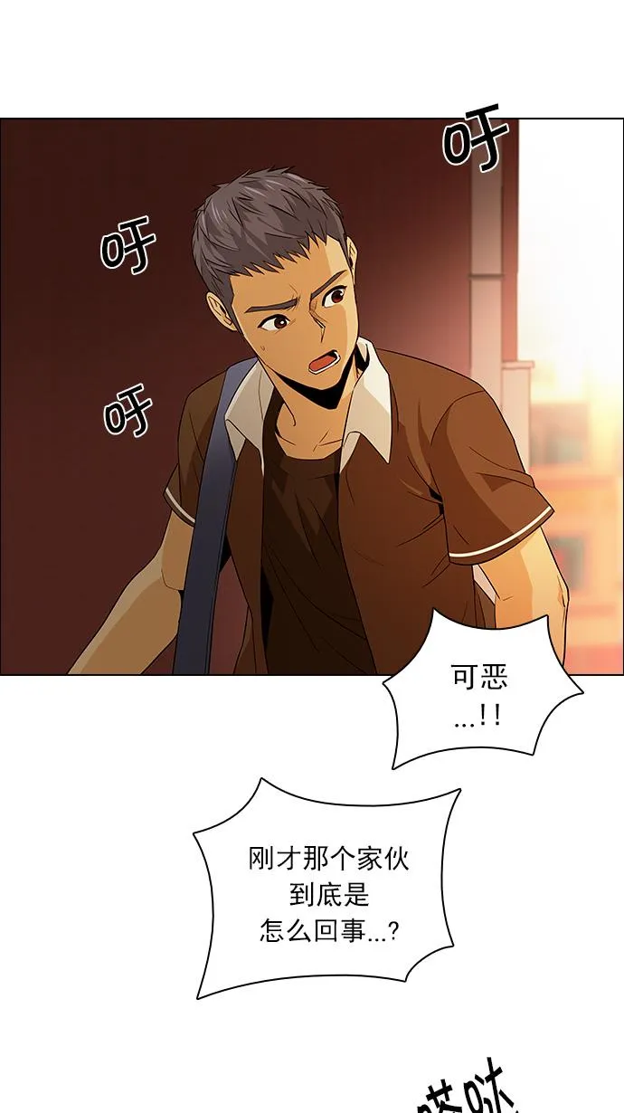 [第133话] another One (2) 第23页