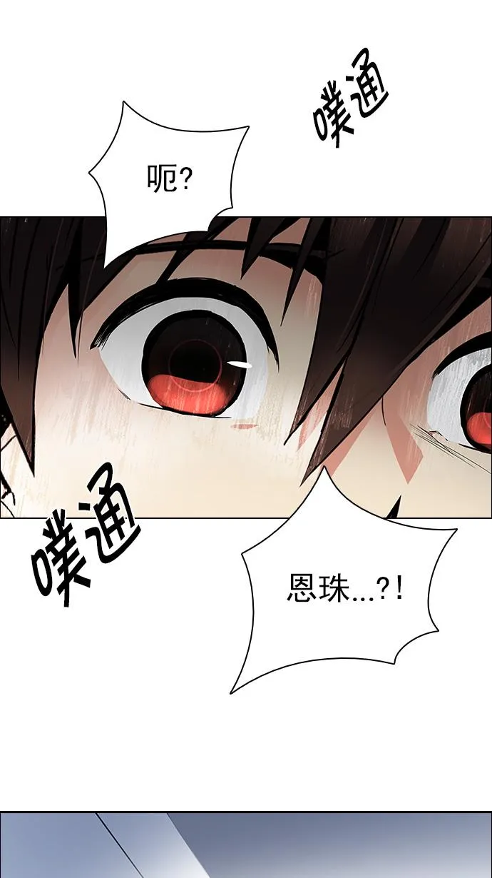 [第133话] another One (2) 第63页