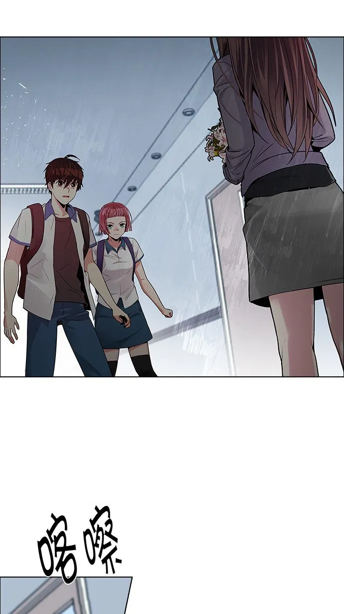 [第133话] another One (2) 第66页