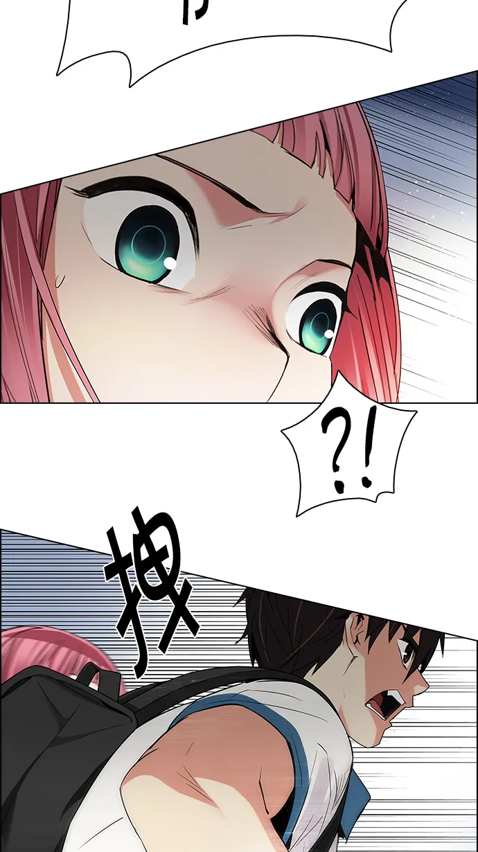 [第134话] another One (3) 第13页