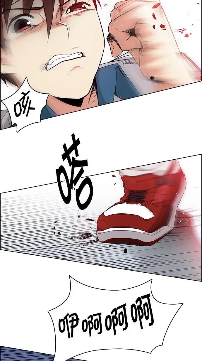 [第134话] another One (3) 第16页