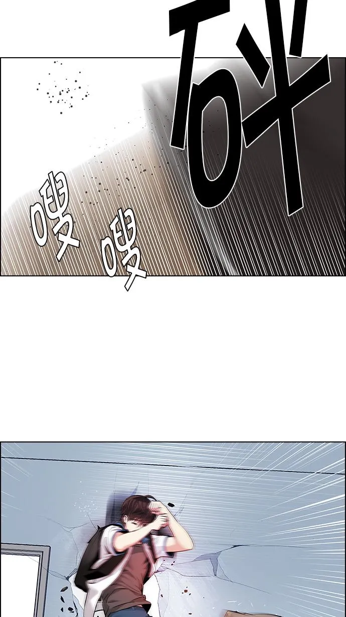 [第134话] another One (3) 第55页
