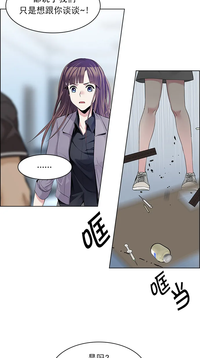[第135话] another One (4) 第7页