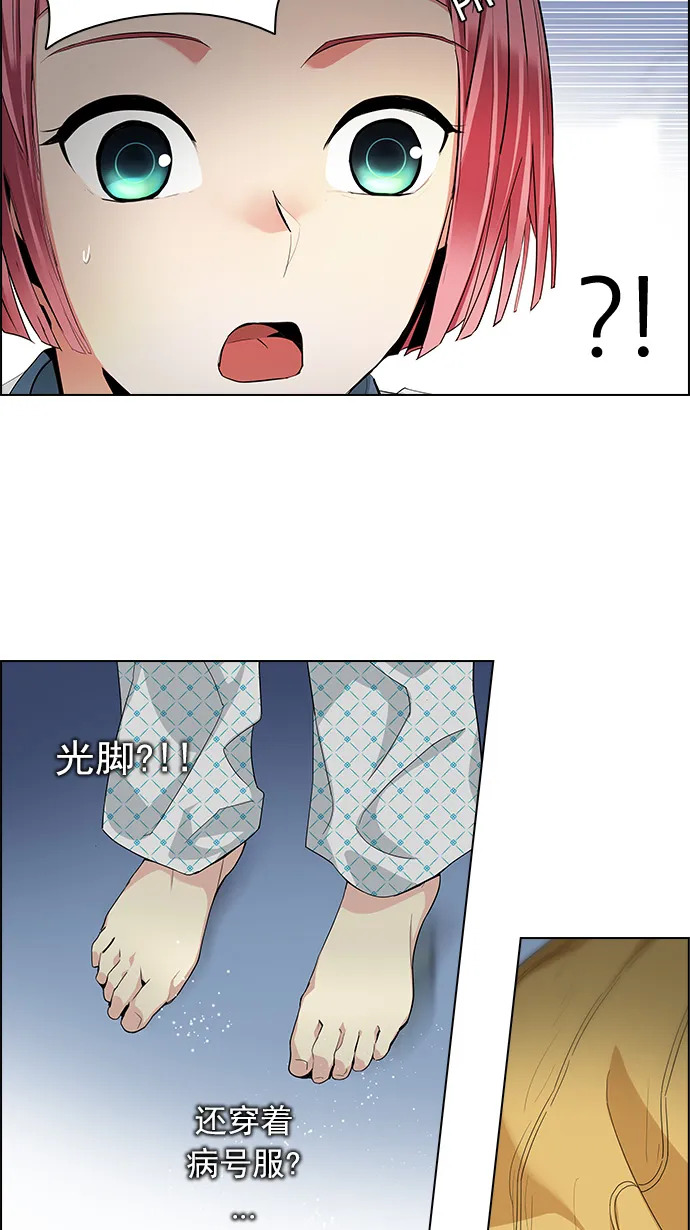 [第135话] another One (4) 第9页