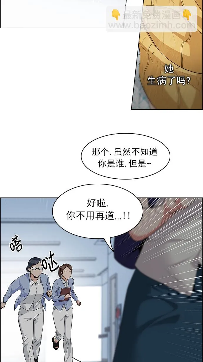 [第135话] another One (4) 第10页
