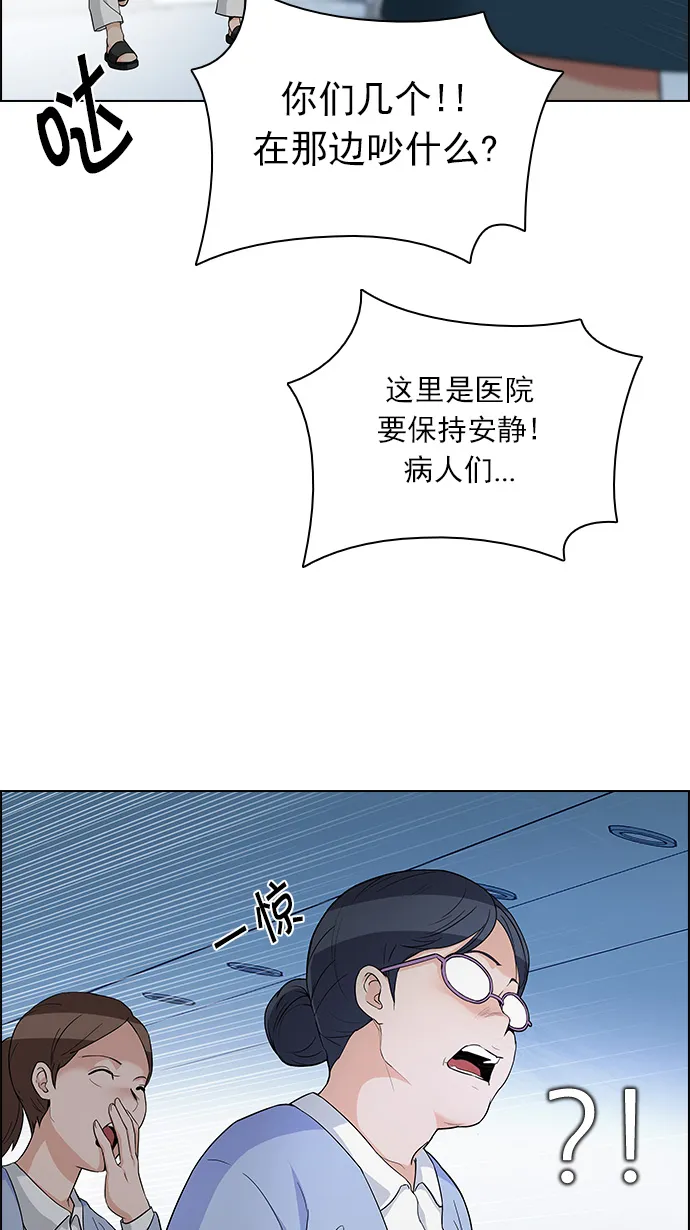 [第135话] another One (4) 第11页