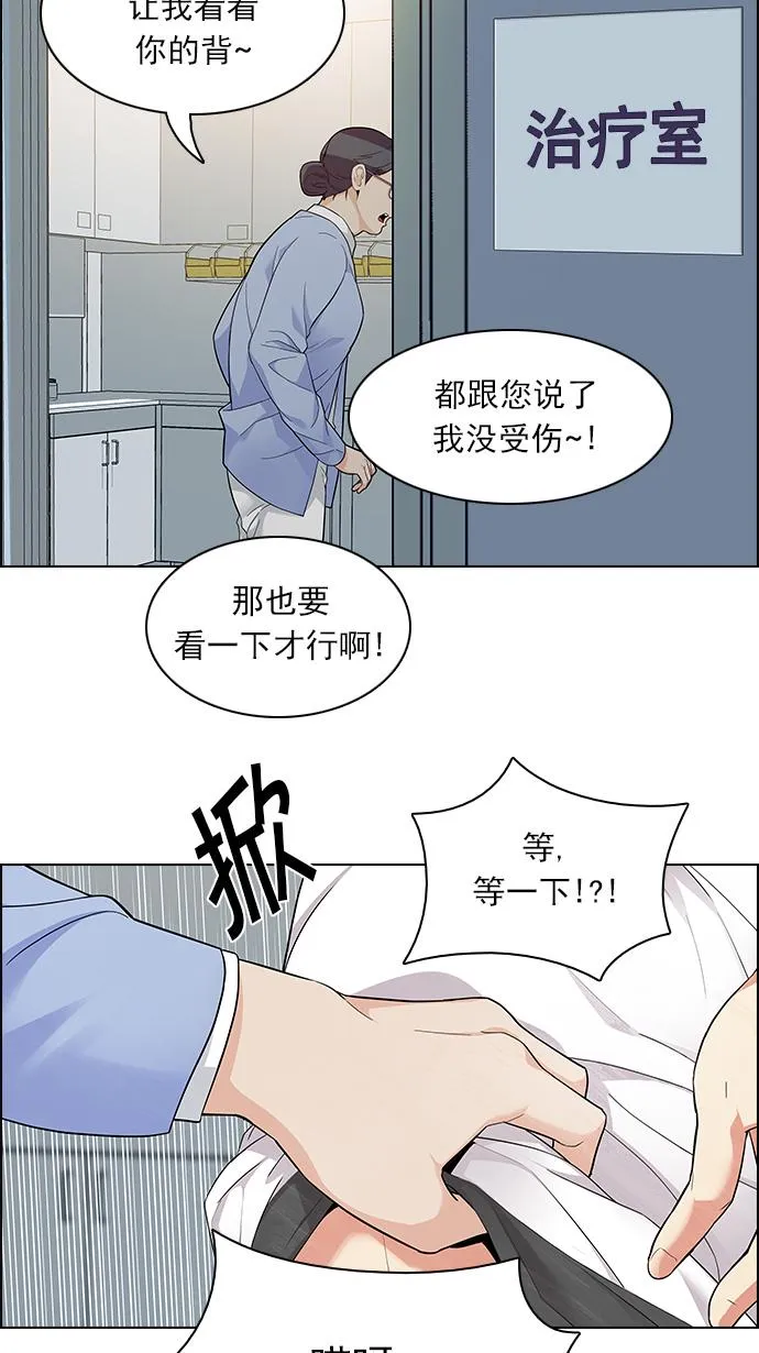 [第135话] another One (4) 第16页