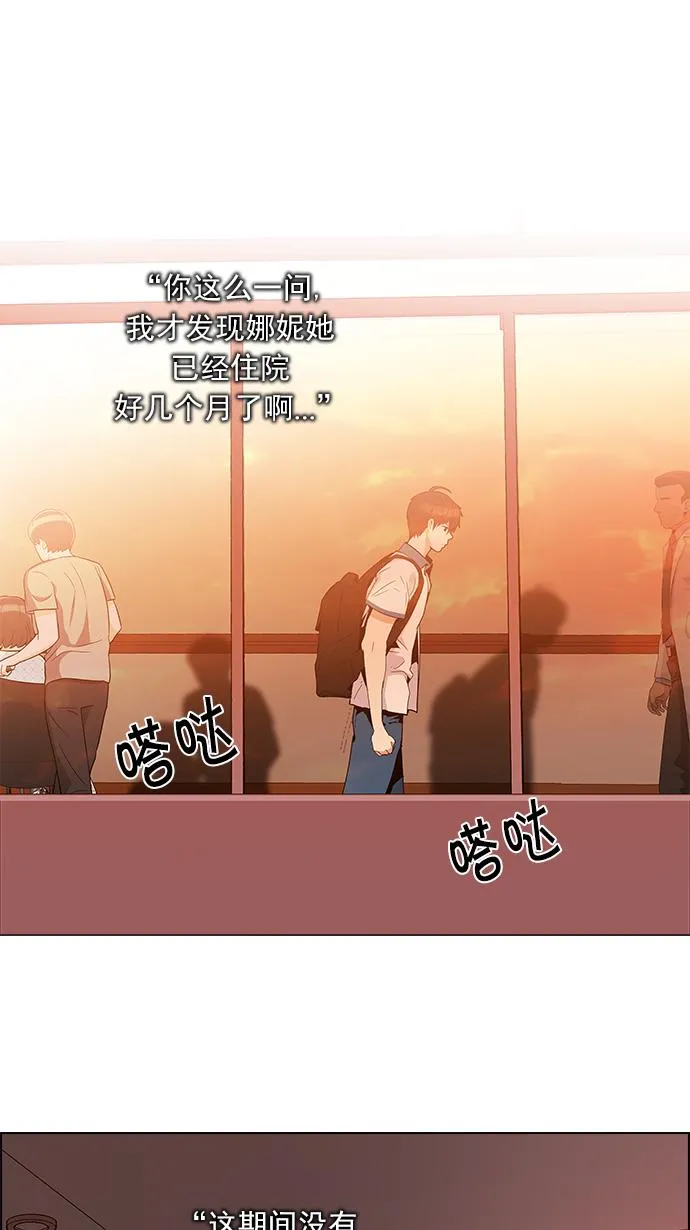 [第135话] another One (4) 第24页