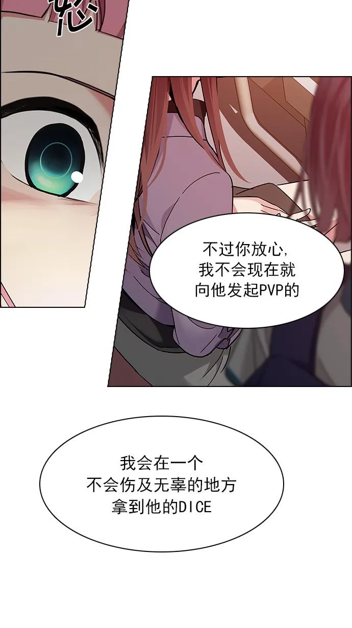 [第135话] another One (4) 第33页