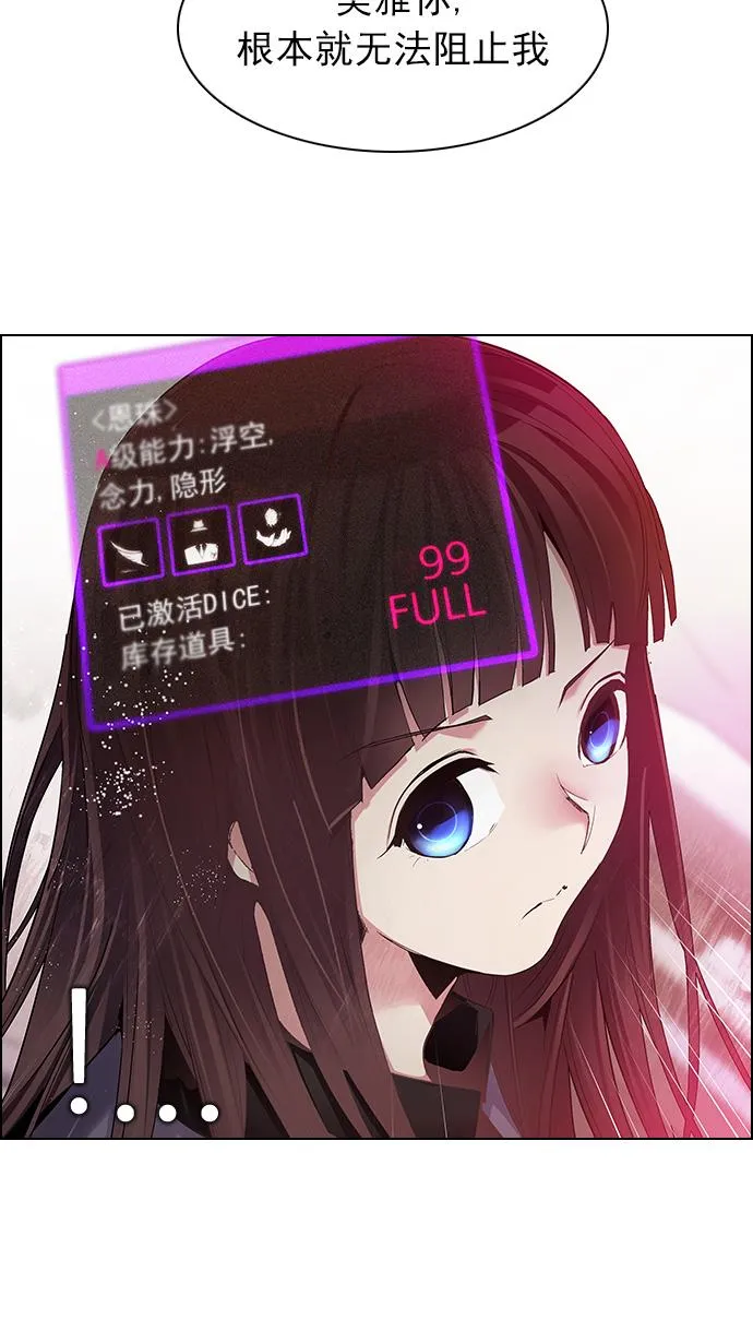 [第135话] another One (4) 第36页