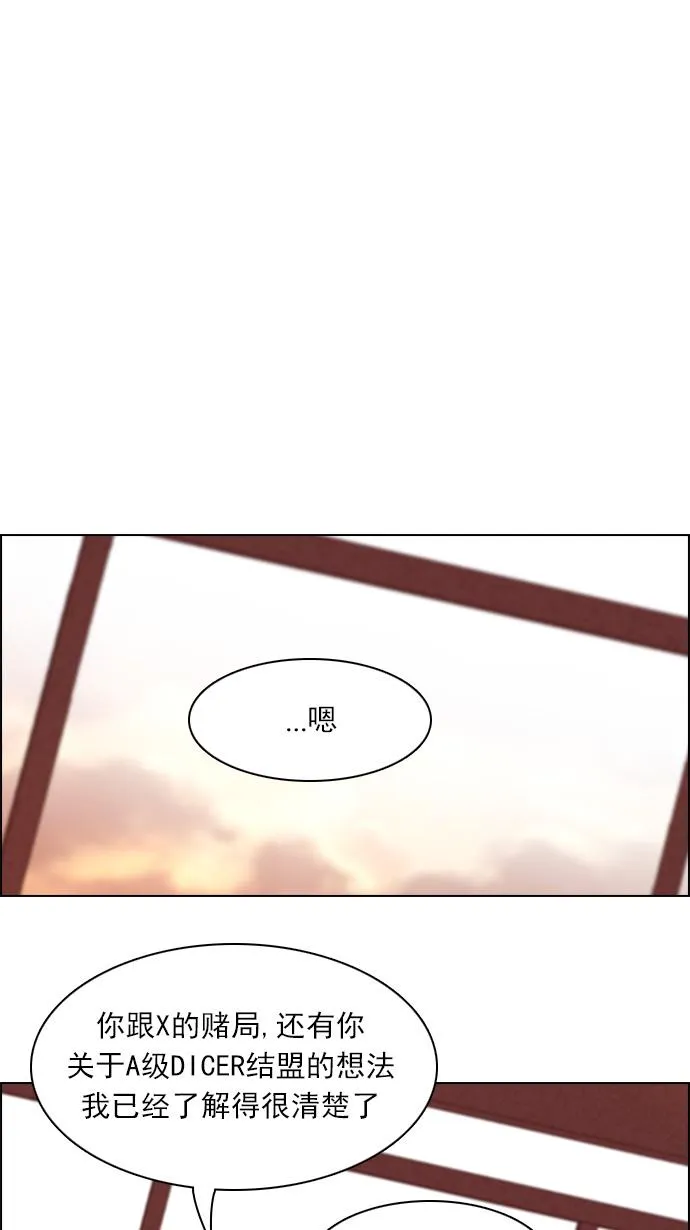 [第135话] another One (4) 第37页