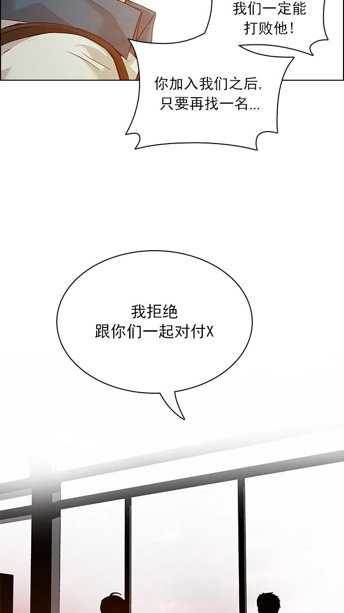 [第135话] another One (4) 第40页
