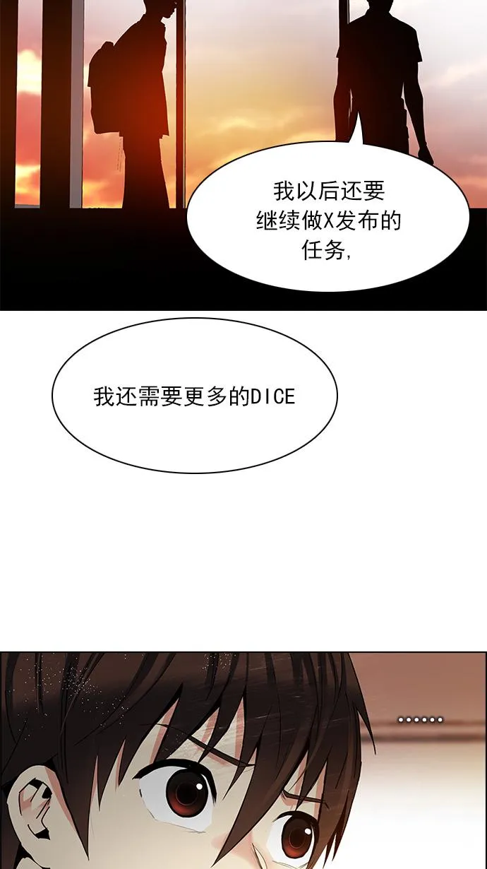 [第135话] another One (4) 第41页