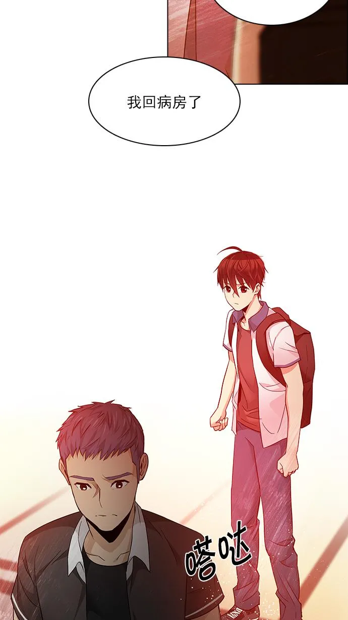 [第135话] another One (4) 第43页