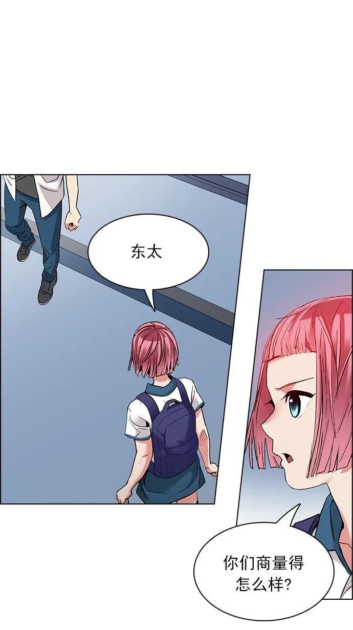[第135话] another One (4) 第49页