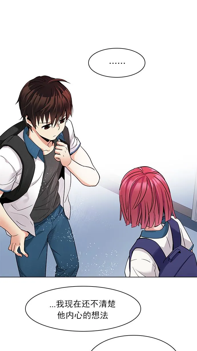[第135话] another One (4) 第50页
