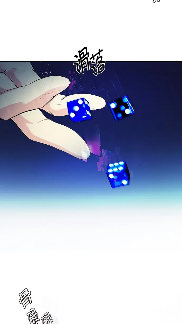 [第135话] another One (4) 第59页