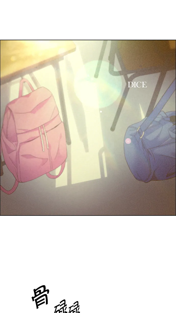 [第136话] Lovers (1) 第1页