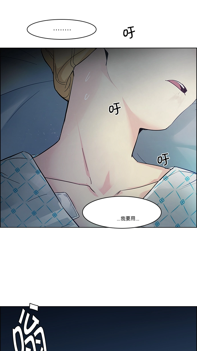 [第136话] Lovers (1) 第3页