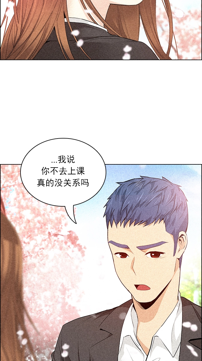 [第136话] Lovers (1) 第15页