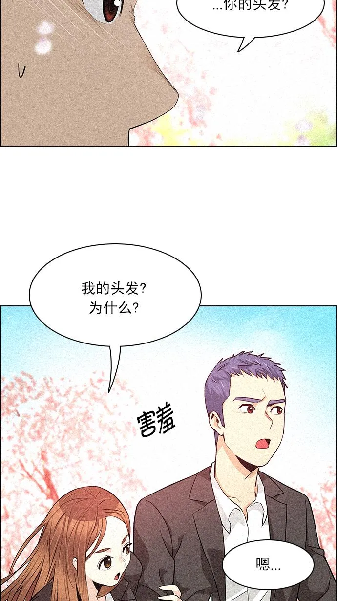 [第136话] Lovers (1) 第27页