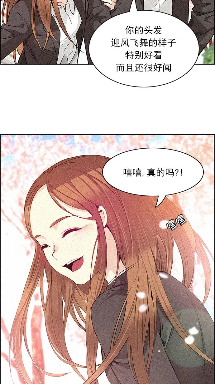 [第136话] Lovers (1) 第28页