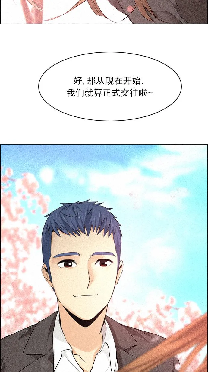 [第136话] Lovers (1) 第29页