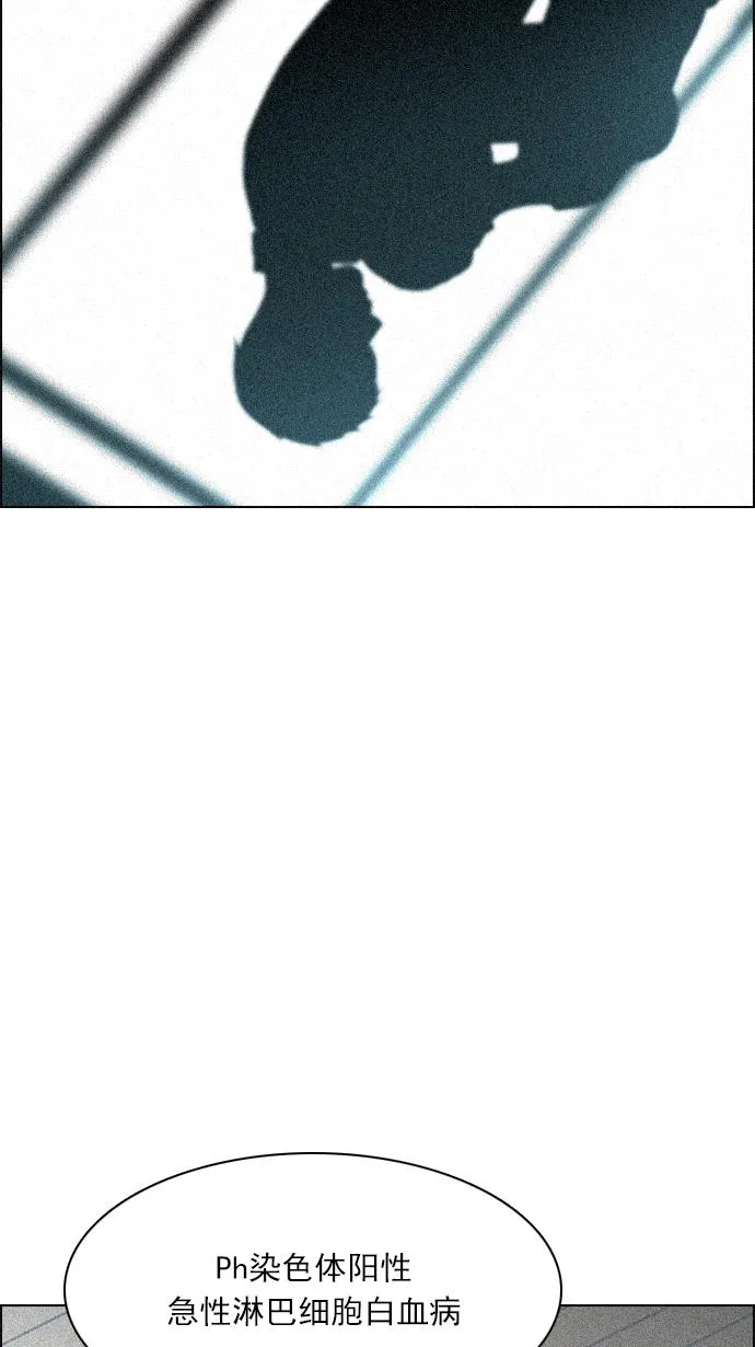 [第136话] Lovers (1) 第37页