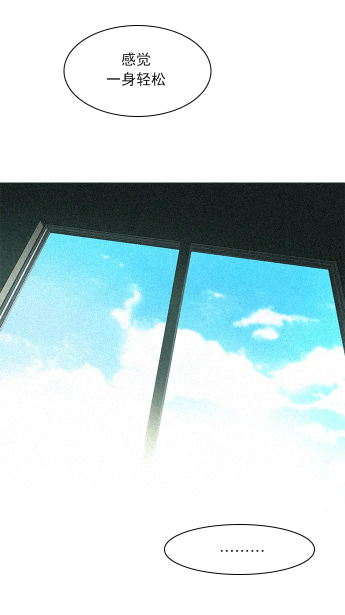 [第136话] Lovers (1) 第48页