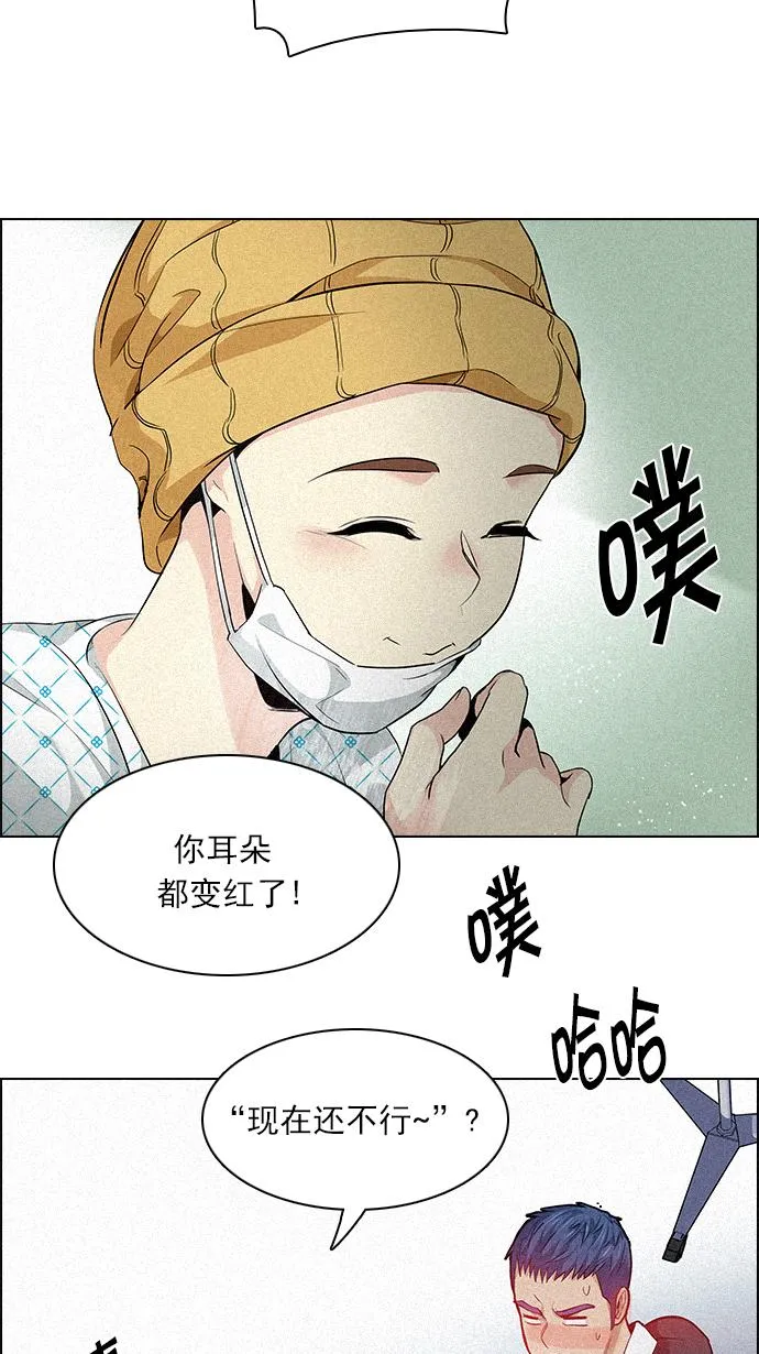 [第136话] Lovers (1) 第58页